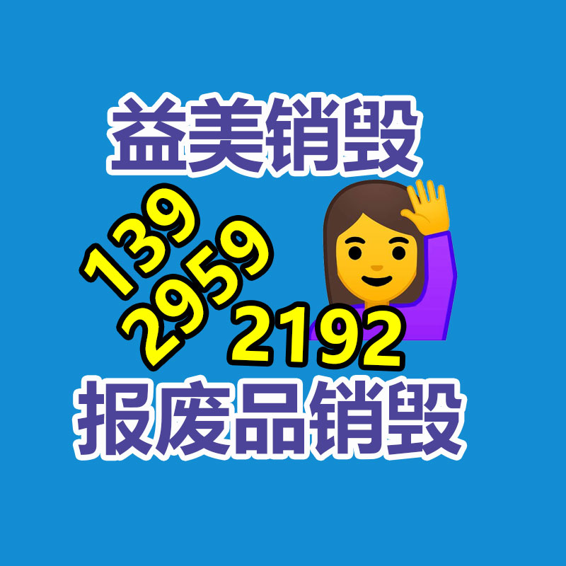 怎樣聯(lián)系過期食品回收