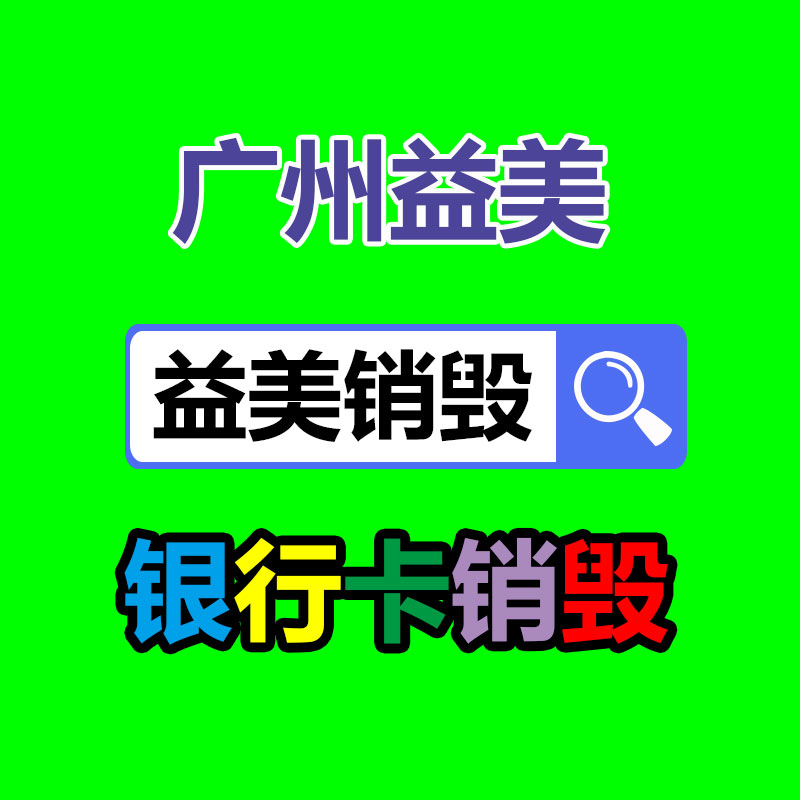公司有很多文件要銷毀