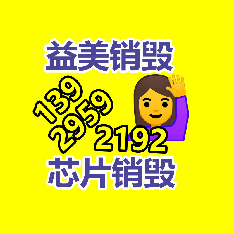 怎樣聯(lián)系過期食品回收